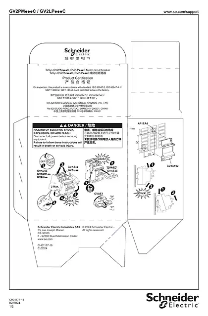 schneider施耐德TeSys - GV2LP...C _ GV2PM...C - Packing Box 说明页